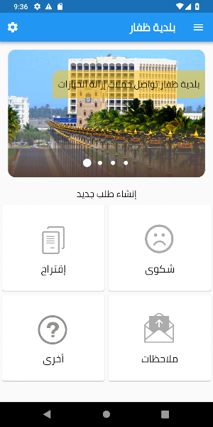 AS'hal Screenshot 1