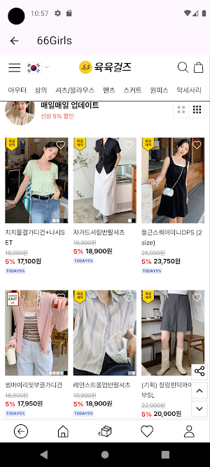 Korea Online Shopping Apps Screenshot 2
