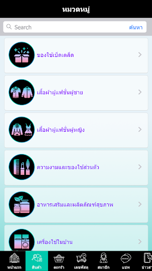 UNICORN 8 Screenshot 1