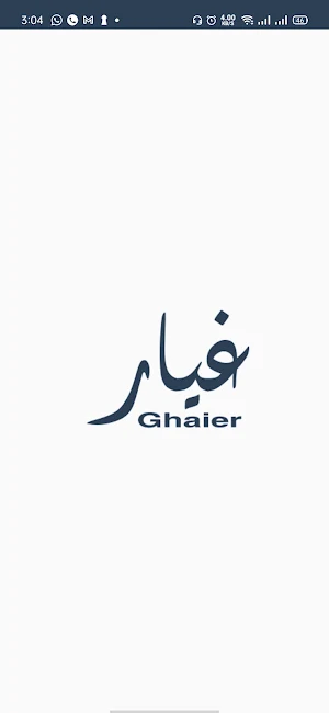 غيار Screenshot 3