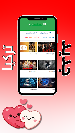 عالم النوستالجيا Screenshot 2