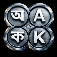Learn English in Bangla