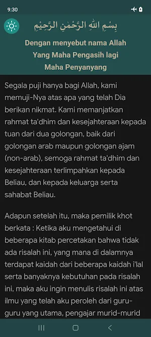 Qawaid Ilal | Arabic - Indo Screenshot 3
