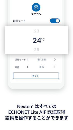 Nexten+ Screenshot 2