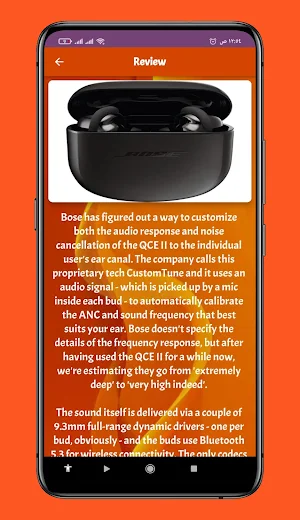 Bose Quietcomfort 2 Guide Screenshot 1