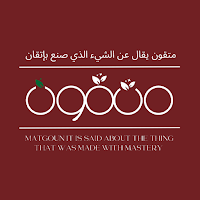 شاي متقون | MATGOUN