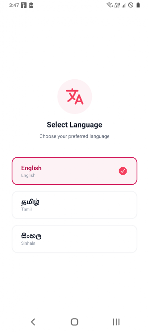 Nallaneram Matrimony Screenshot 1