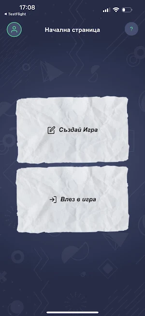 WordCup Screenshot 2
