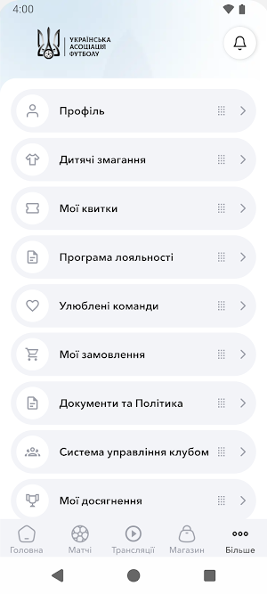 UAF Digital Screenshot 1