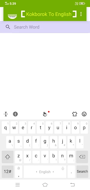 English To Kokborok Dictionary Screenshot 3
