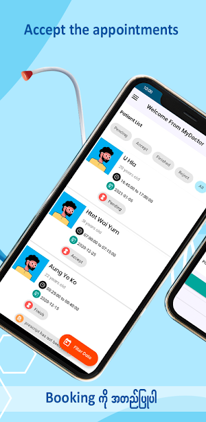 myPatient Screenshot 1