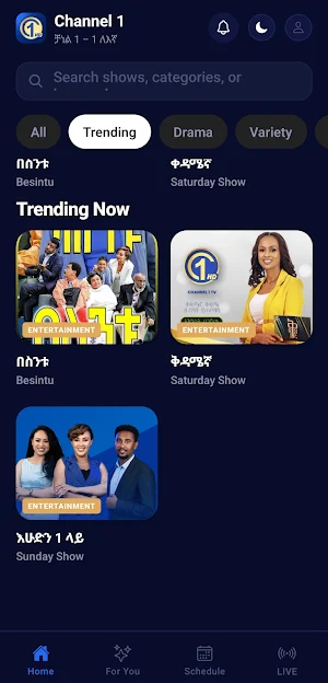Channel-1 Screenshot 1