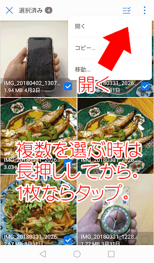 Yakimachine Screenshot 1