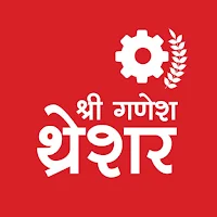 Shree Ganesh Thresher