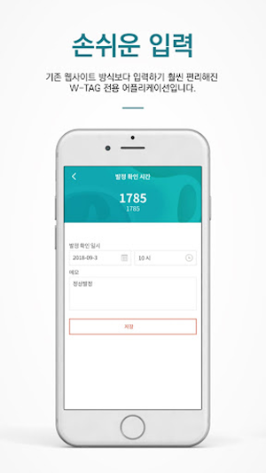 Cow Mobile Screenshot 3