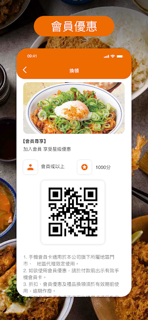 CA-Tu-YA 吉豚屋 Screenshot 1