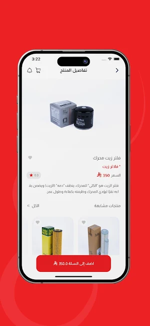 The best ذا بست Screenshot 3