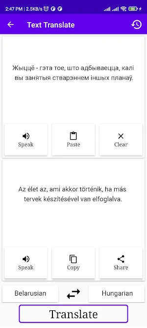 Belarusian To Hungarian Trans Screenshot 1