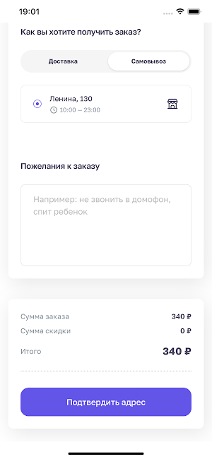 Кафе Бар "Огни" Screenshot 1