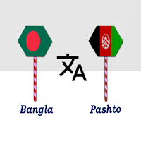 Bangla To Pashto Translator