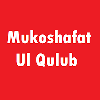 Mukoshafat Ul Qulub