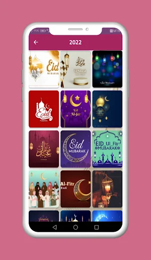 Eid Mubarak Wishes Screenshot 3
