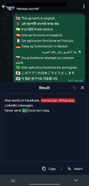 Writing Buddy - লেখার সাথী Screenshot 1
