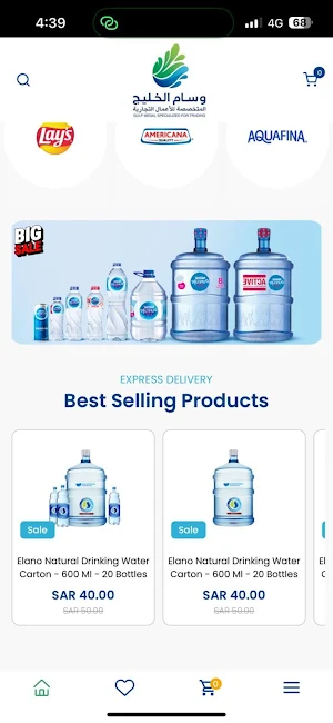 GULFMCG Screenshot 0