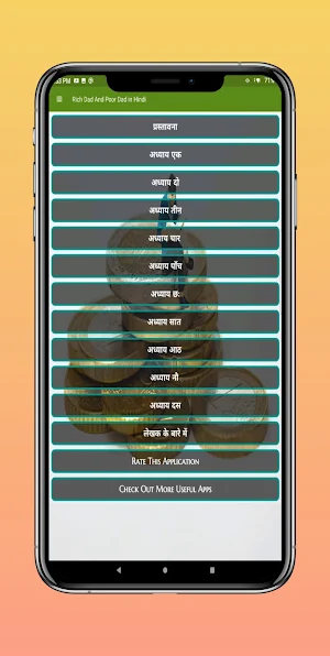 Rich Dad Poor Dad in Hindi PDF Screenshot 1