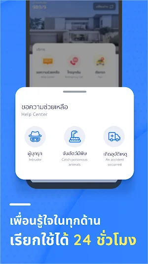 SavetyLife Screenshot 3