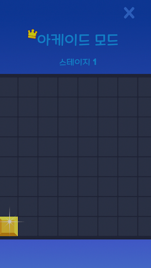 Block Puzzle Screenshot 3