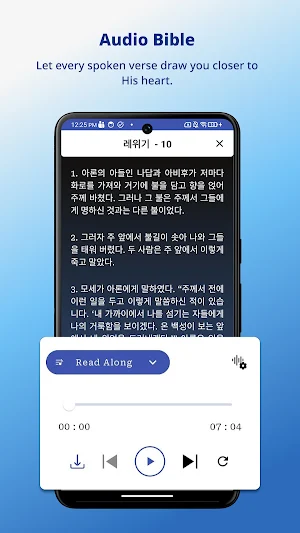 Korean Easy read Screenshot 3