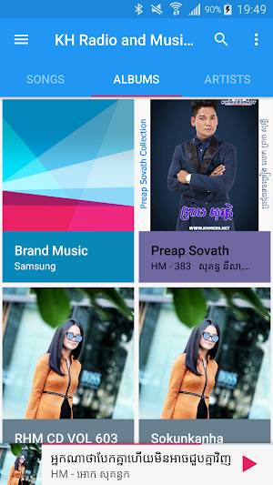 Khmer Radio and Music Player Screenshot 2