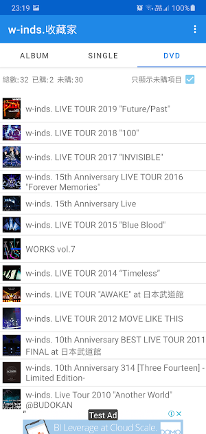 w-inds. Collection Screenshot 2