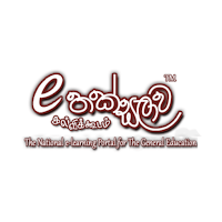 E-thaksalawa