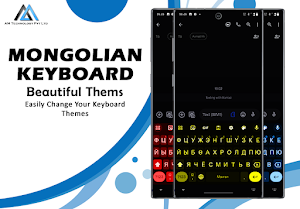 Mongolian English Keyboard Screenshot 2