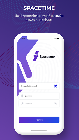 Spacetime Screenshot 0