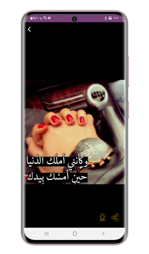خلفيات حب وعشق مجنونة بدون نت Screenshot 1