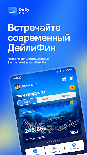 DailyFin Screenshot 0