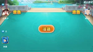 Landlords Offline Royal Strife Screenshot 3