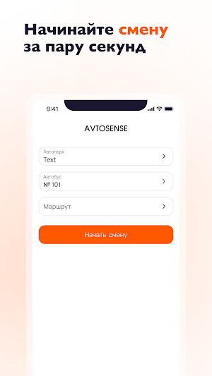 Avto Sense Conductor Screenshot 0