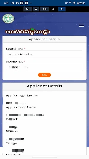 Indiramma Indlu Info Guide Screenshot 1