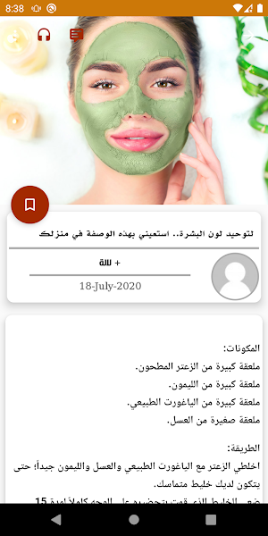 Lalla plus Screenshot 0