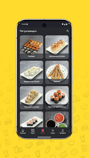 Крутилка - Крутим вкусно! Screenshot 1