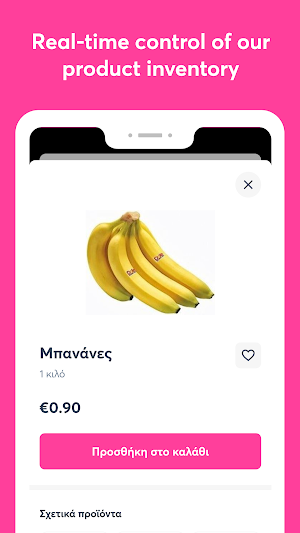 pop market: 15 min delivery Screenshot 2