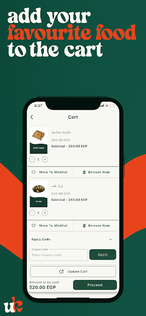 urkitchen Screenshot 2