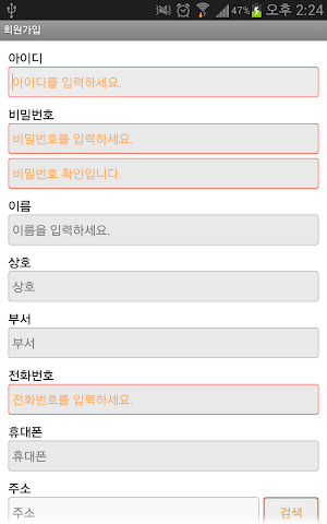 통합콜 퀵서비스, 화물 (고객용) Screenshot 1