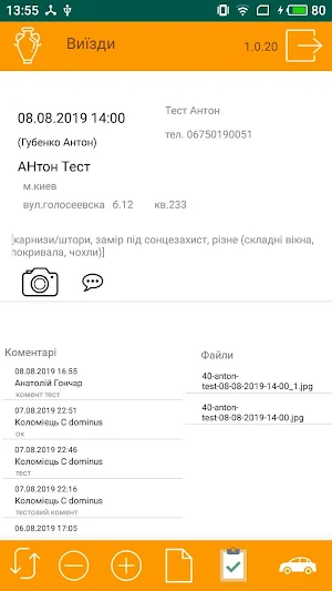 Amfora Screenshot 2