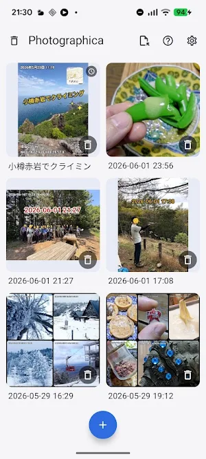 Photographica Screenshot 0