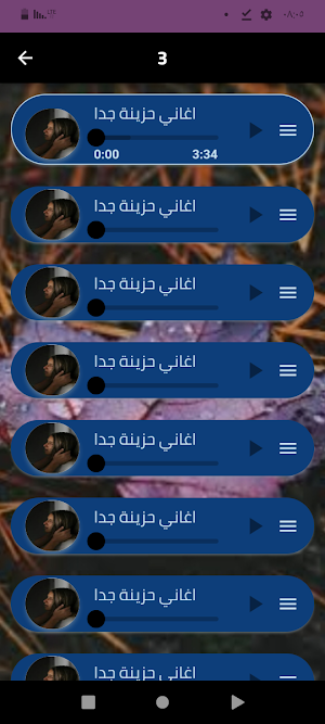 اروع أغاني حزينة جدا 2024 Screenshot 2